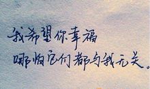 2017最新心情短语