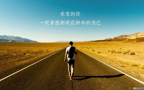 2017经典励志声明