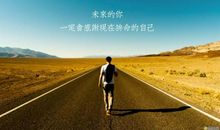 2017年经典励志语句