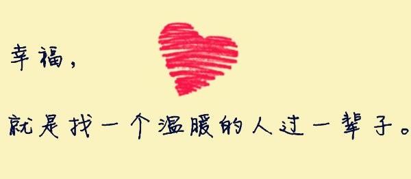 2017经典个性签名