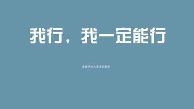 鼓励企业家的经典短语