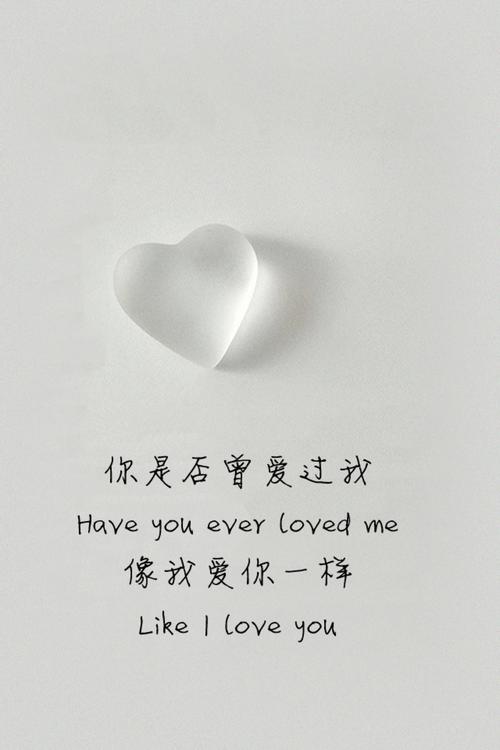 一句话，两个人的感情
