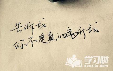 两人分手