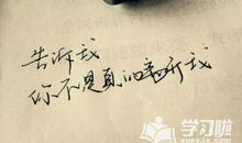 两个人分手的句子