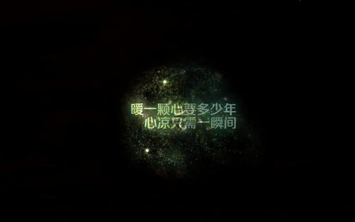 让人哭泣的句子