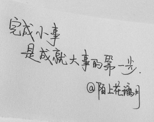 12字句子