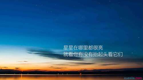 微信签名一句话励志