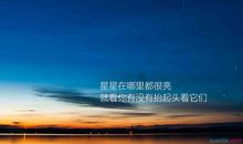 微信签名一句话励志