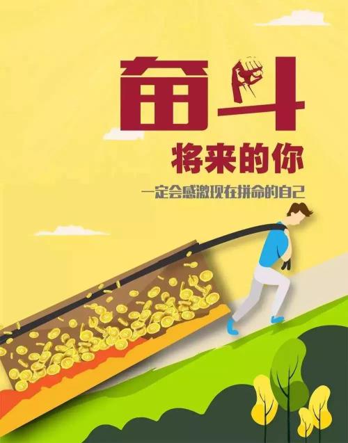 销售和分享正能量句子