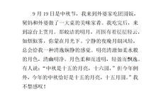 作文抒情的句子