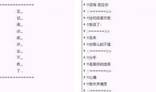 qq男生个性签名大全