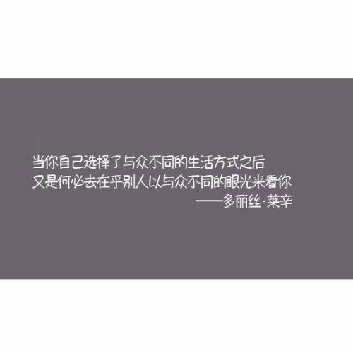一生的经典句子