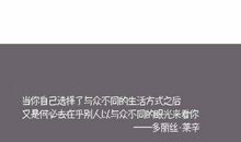 一辈子经典句子