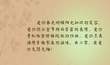 形容幸福家庭的句子