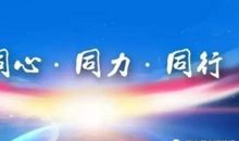 有关于团队励志的句子