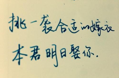 一些经典的爱情句子