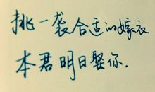 一些经典的爱情句子