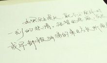 十个字的经典句子