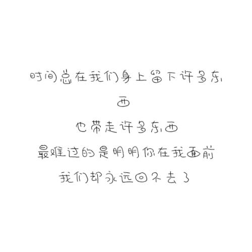 像女孩的口供一样的句子