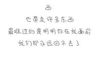 像女孩子表白的句子