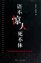 话并不奇怪