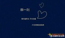 优美短句子大全