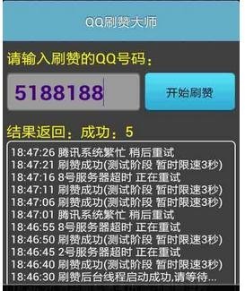 2017年太空信息