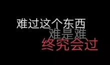 形容很幸福的句子