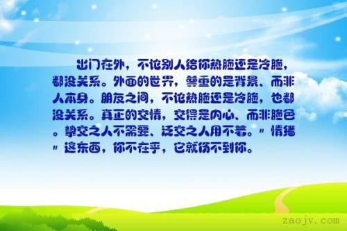 敬重的经典句子