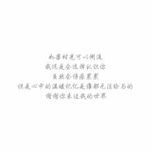 感性人格特征句
