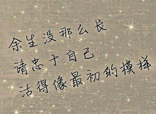 醉酒人生与死亡梦想经典句子