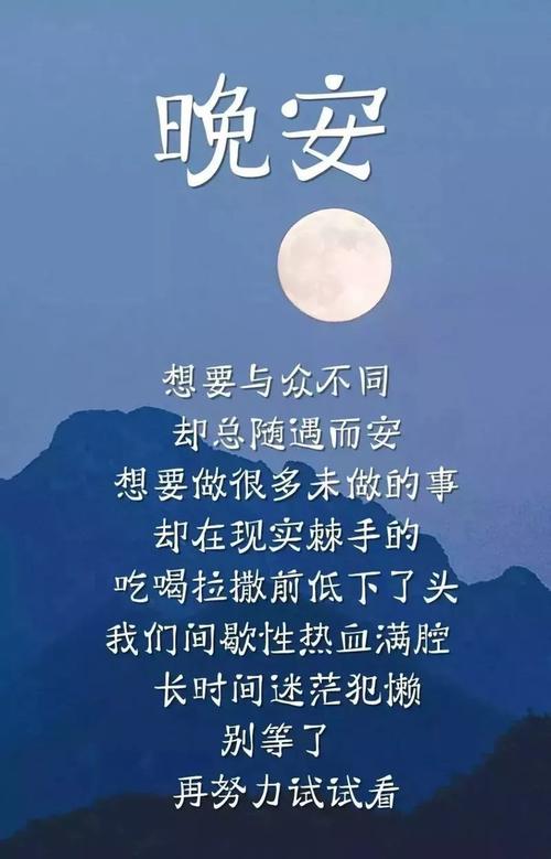 一些鼓舞人心的句子