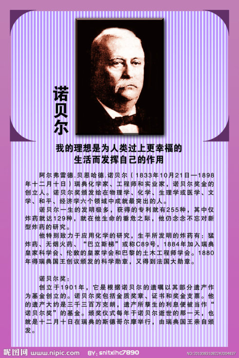 爱情中的名言