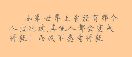 酒后感伤的句子