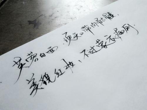 四字经典句