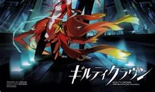 罪恶王冠经典句子