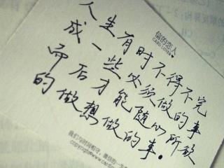 2017年最经典的句子