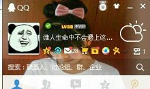 qq2017个性签名大全