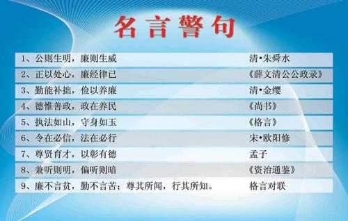 干净的报价