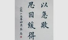 关于林肯的名言