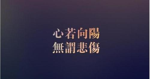 自我激励句
