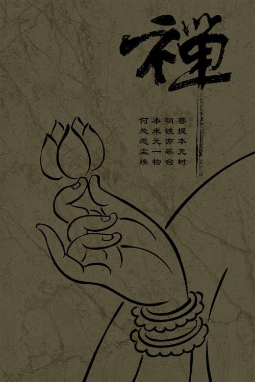 佛教