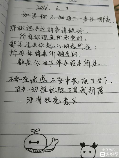 极度沮丧的句子