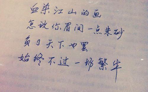 经典短句