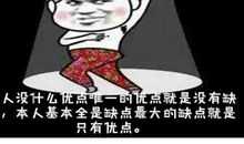 自夸自恋经典句子