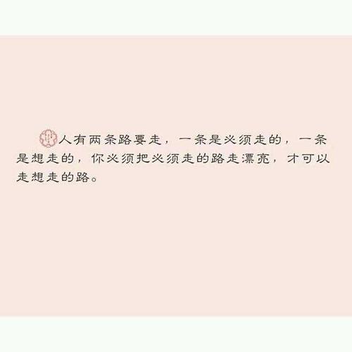 爱情语录