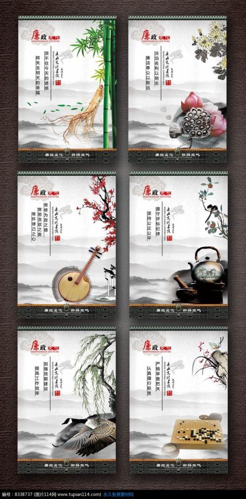 关于诚信的名言