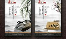 廉洁从业名言警句