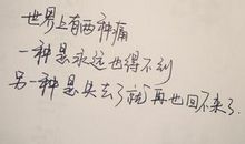 有哲理伤感的句子