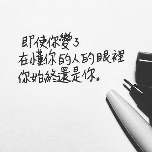 用经典语录描述心情
